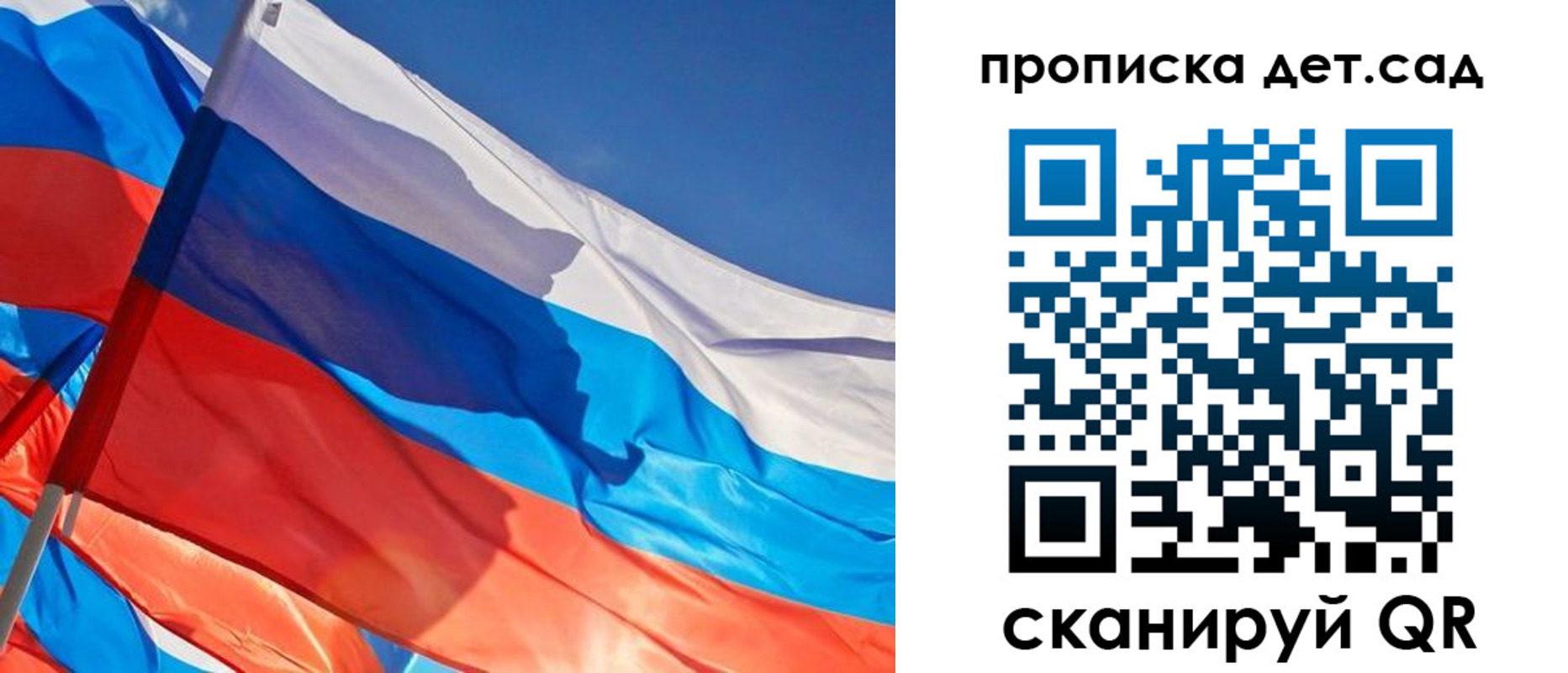 прописка для военкомата в Киренске