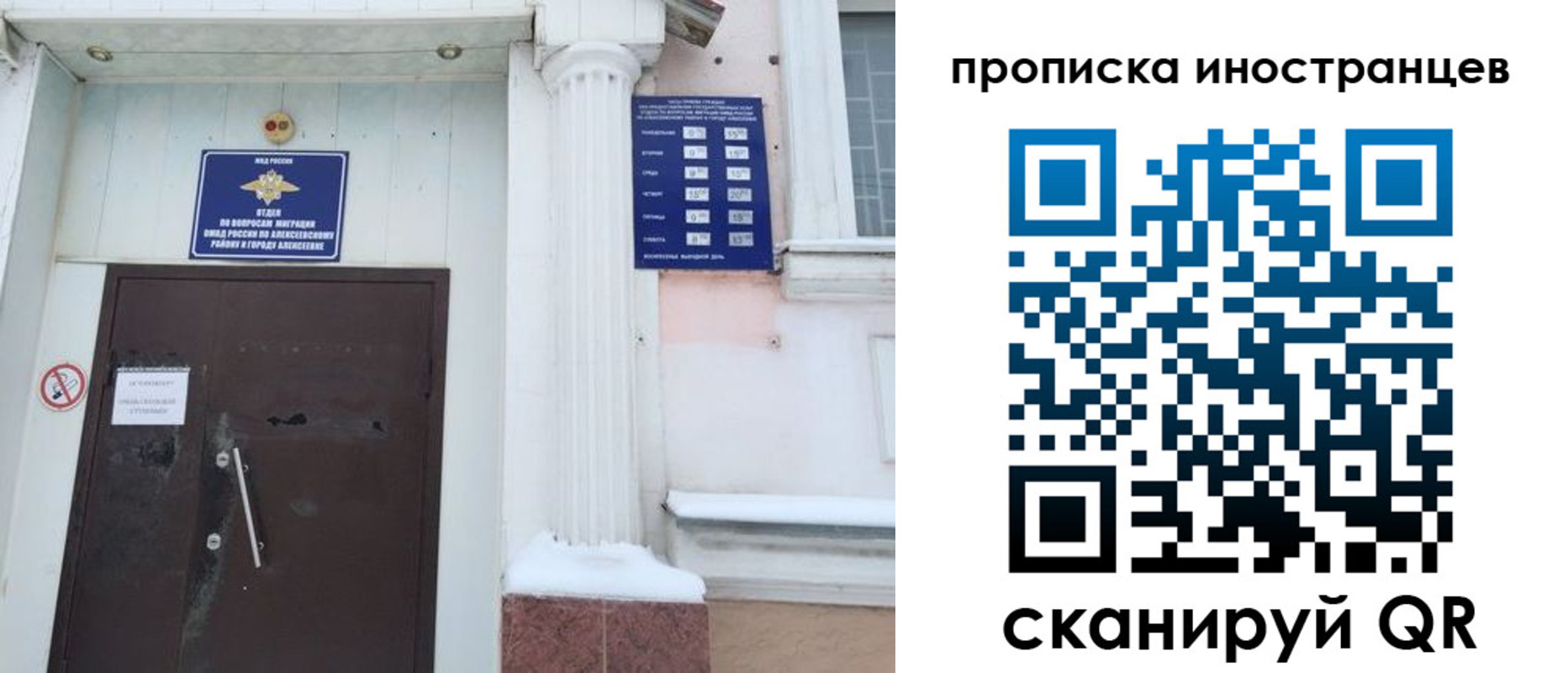 прописка в Киренске